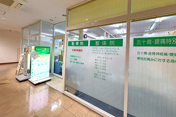 外観